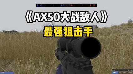 战地模拟器枪械模组原版