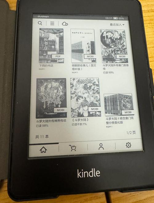 kindle多看系统无付费版