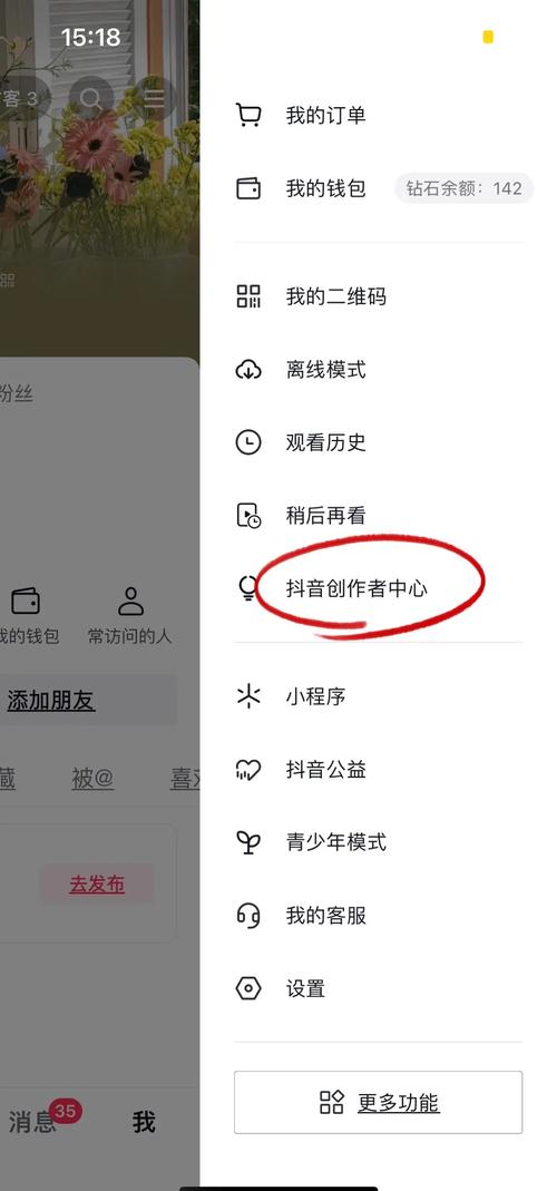 快手涨粉大师加