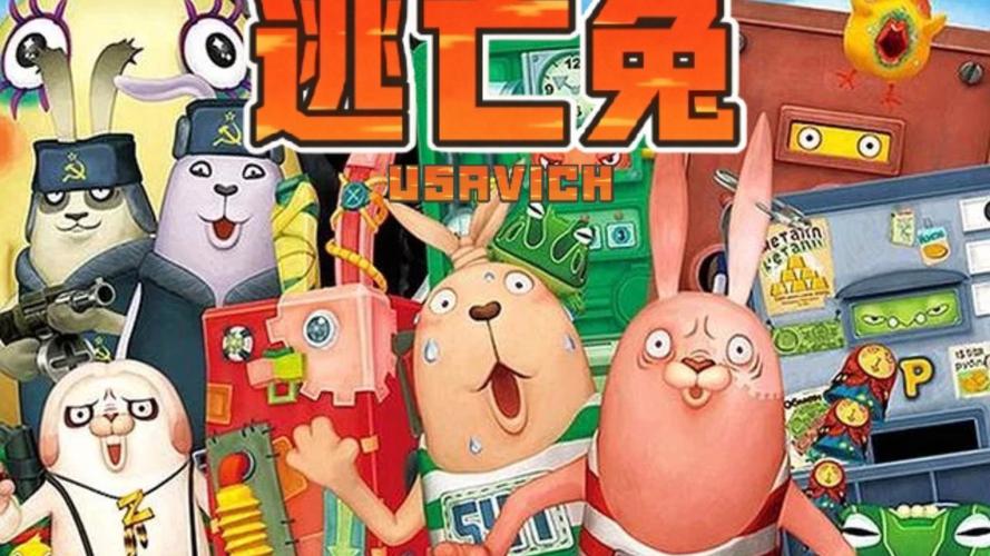 逃亡兔无限钻石