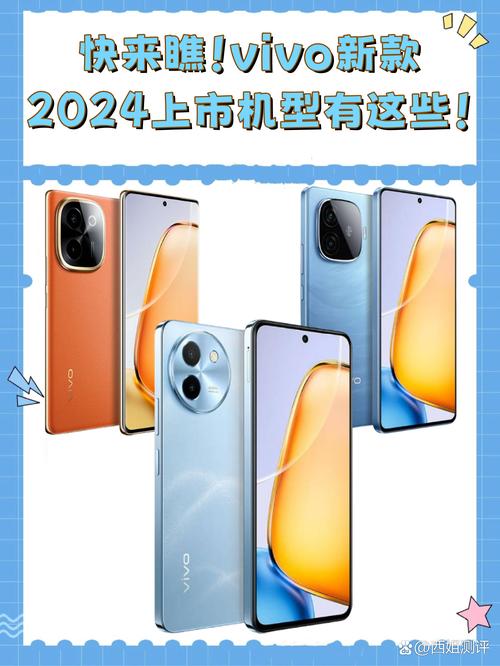 303免费vivo版大全2024