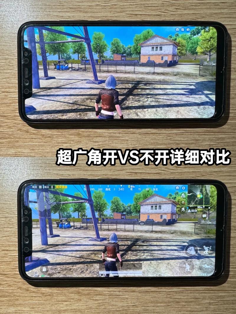 yc超广角助手