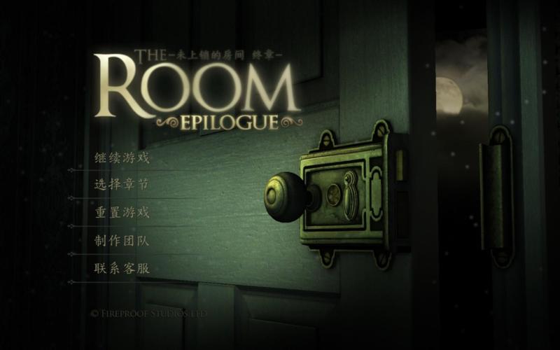 theroom免费版汉化版手游正版