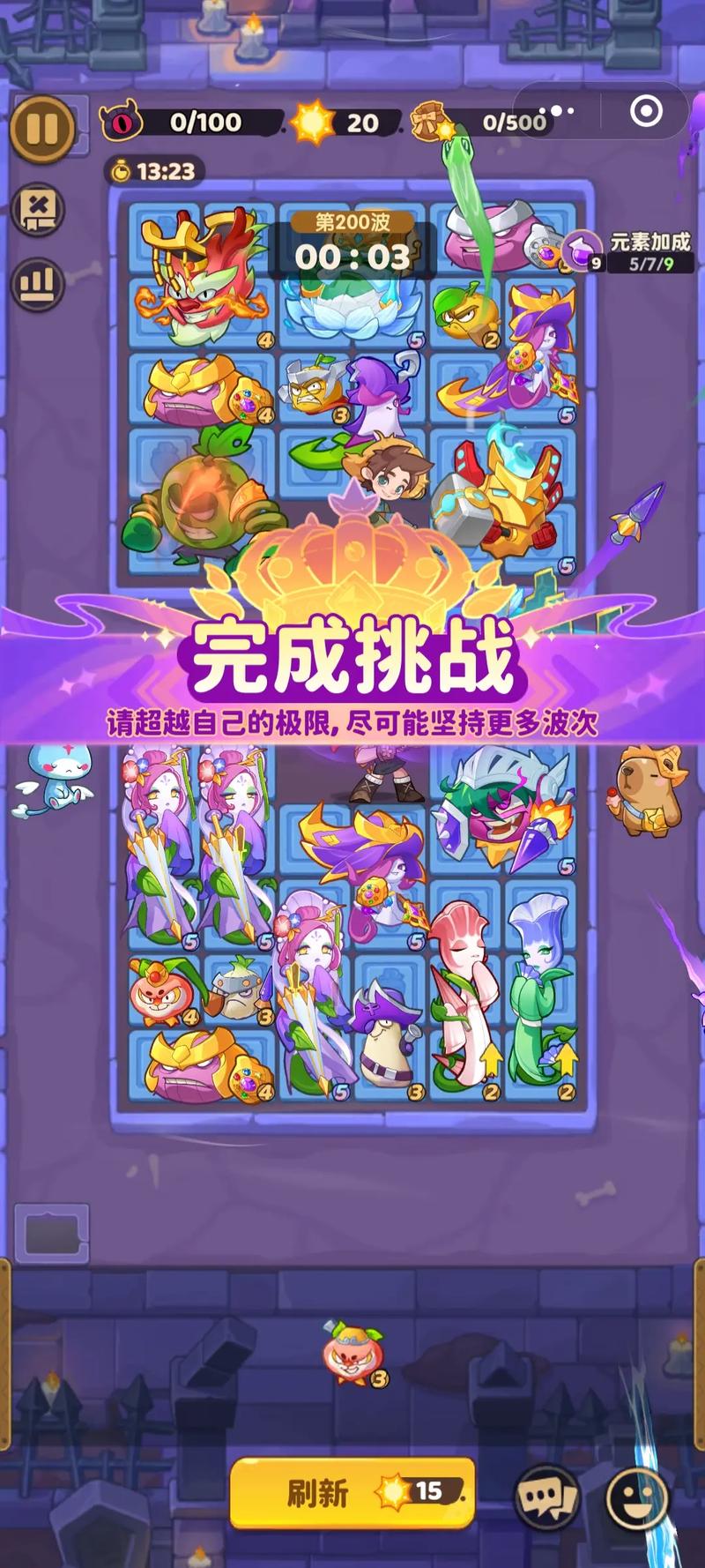 保卫向日葵游戏免广告的版本特点安装到手机