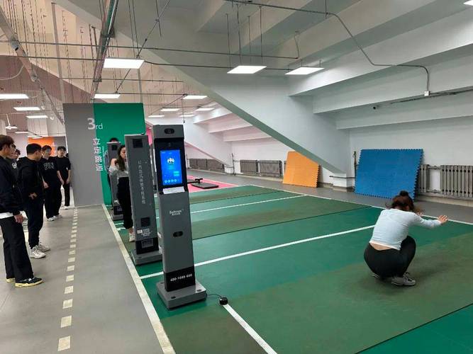 山东理工大学智慧体测安卓最新版
