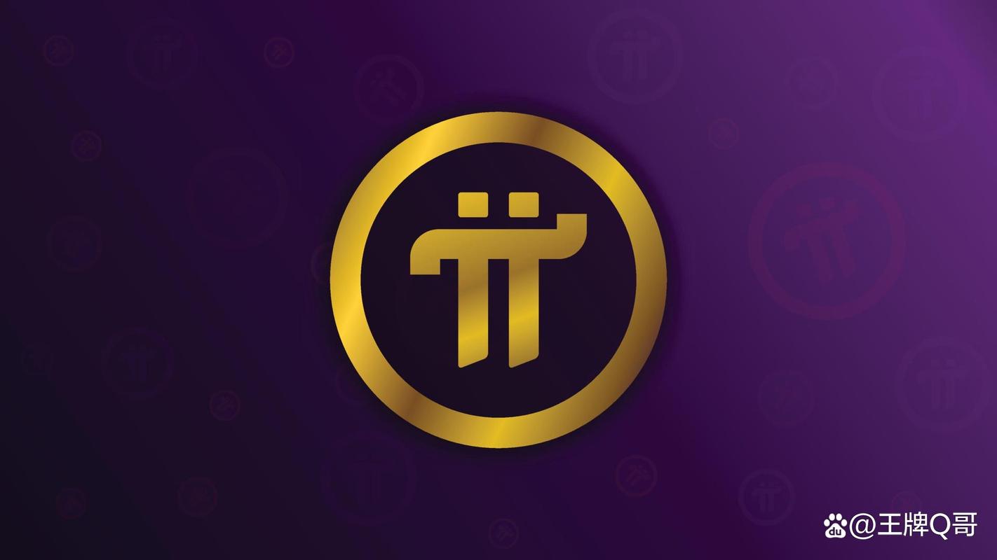 Pi NetworkPi币官方版下载经典