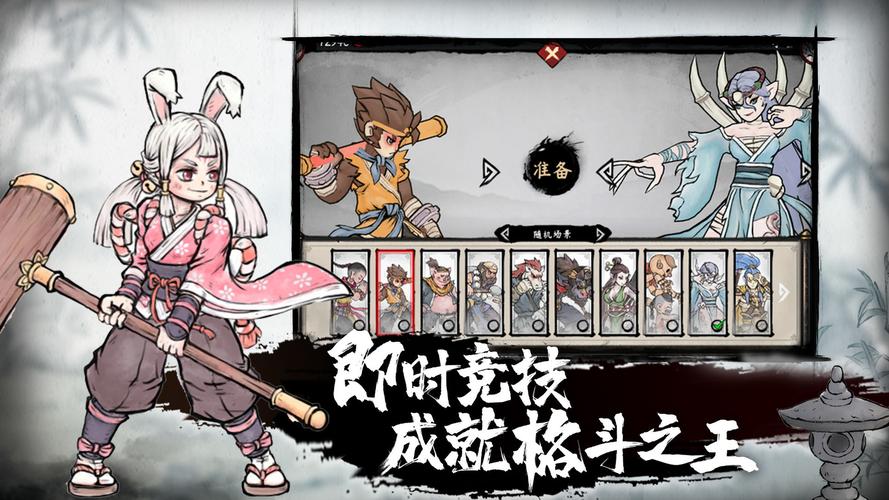 墨斗单机版下载