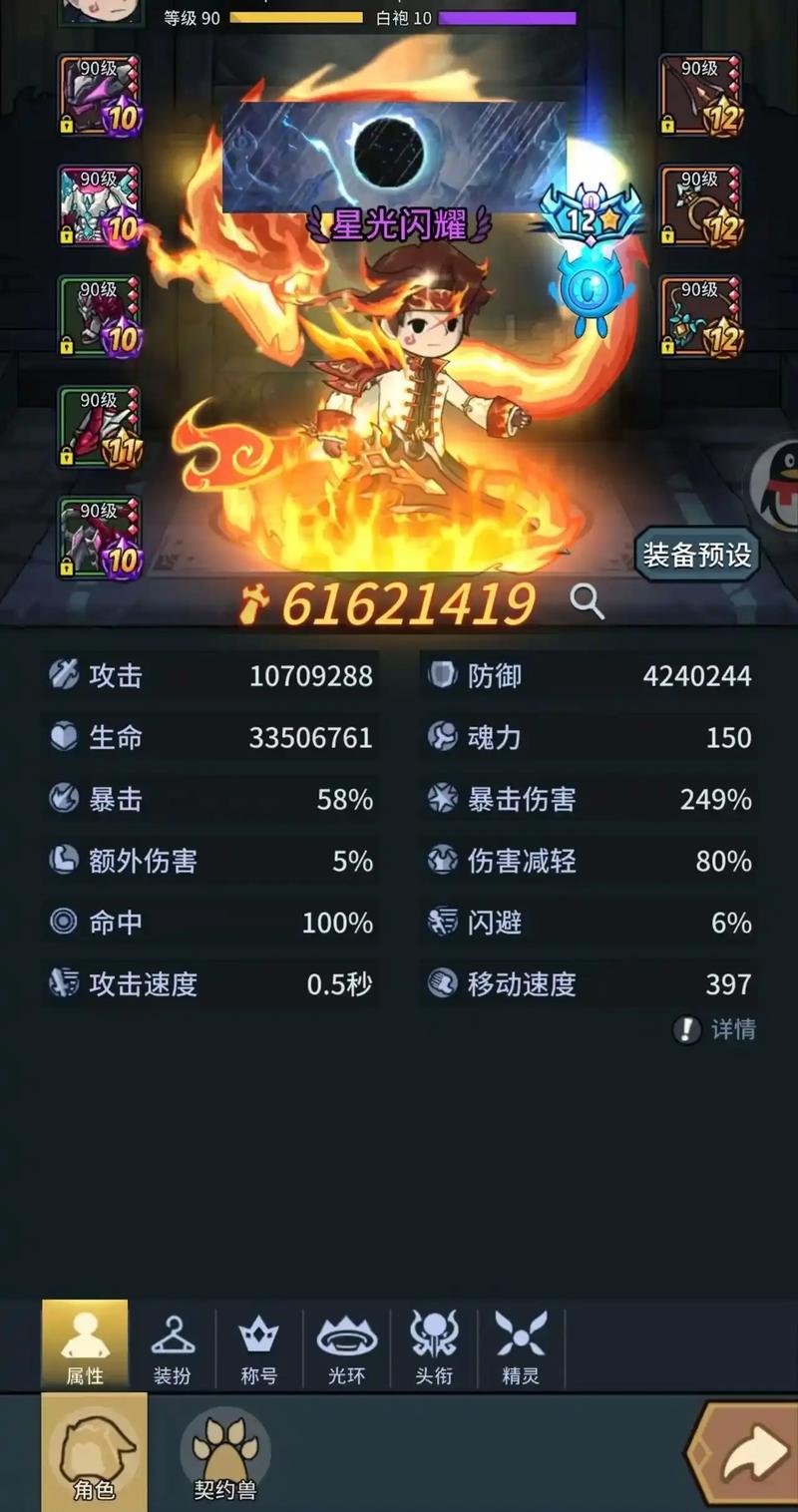 提灯与地下城免