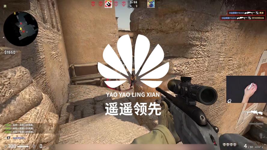 csgo华为高级版