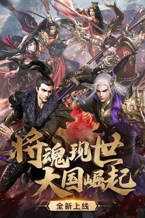 征途互通版