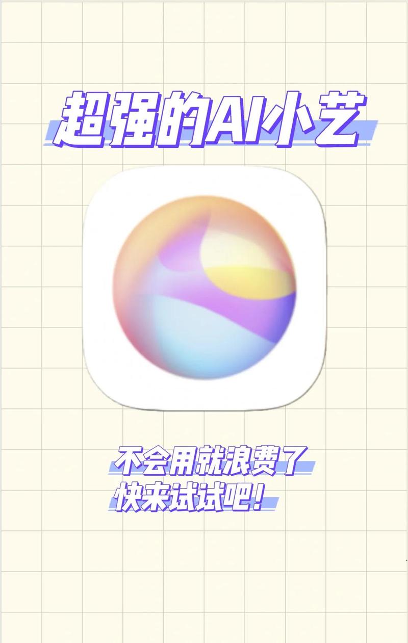 助手插件