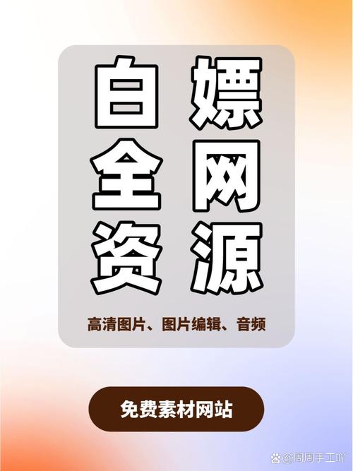 白嫖之家app免费版最新下载v911