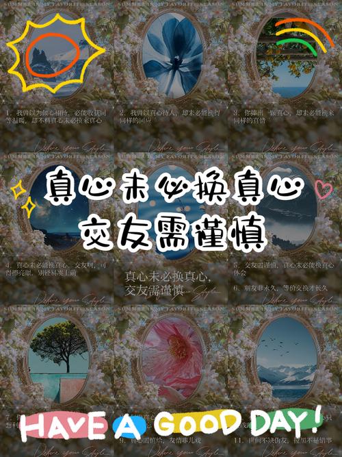 心念交友是真的吗