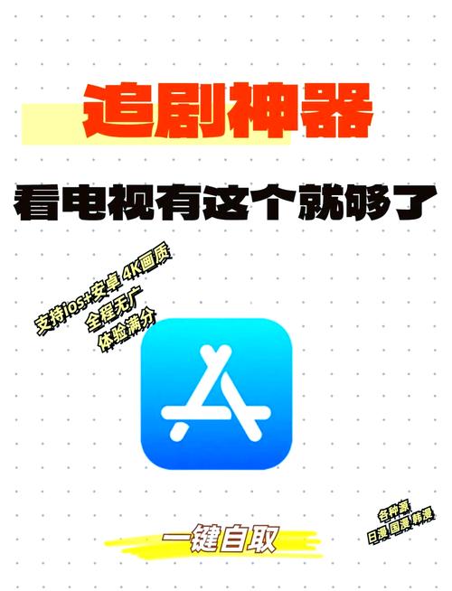 剧剧哟APP无广告追剧免费版