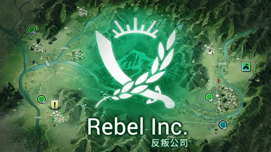 反叛公司无限金去广告修改版升级