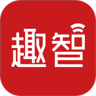 趣智校园