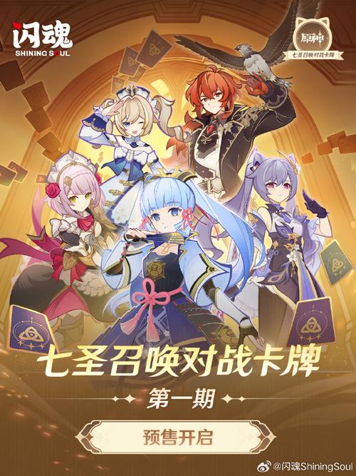 原神小黑盒官网