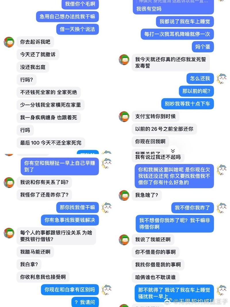台湾聊天ig最新版永久会员app