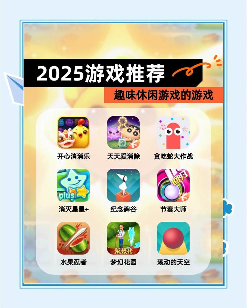 闲玩中文最新版