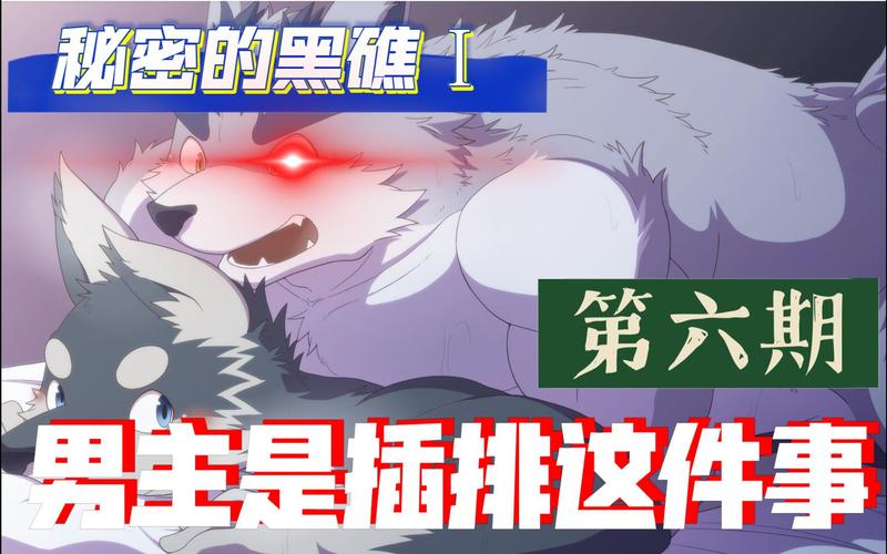 秘密的黑礁全c安卓破解修改免广告
