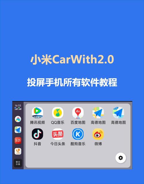 小米应用中心官