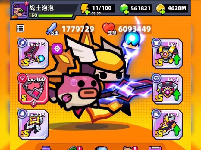 蛋壳特攻队版