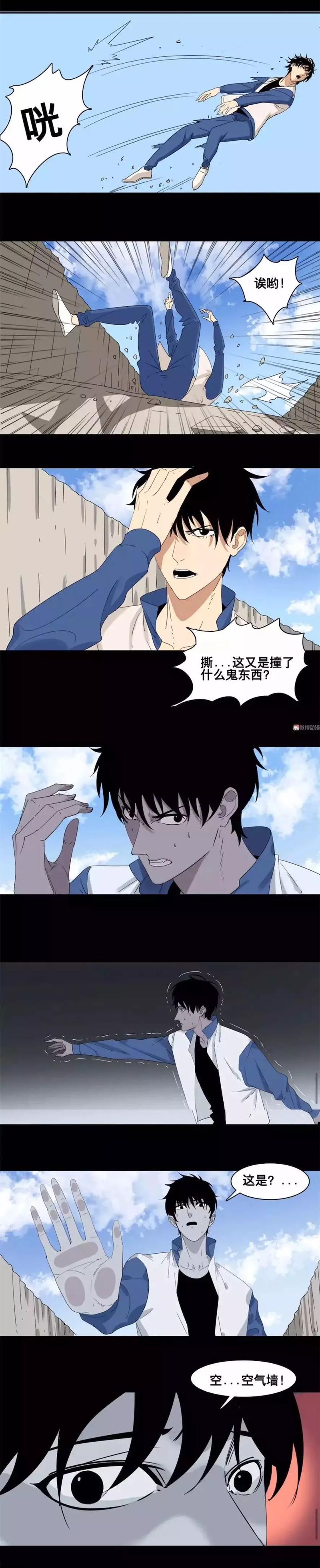 腐漫网无限能量