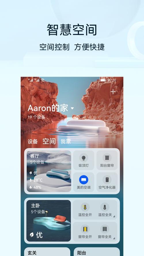 趣铃破解版免费下载安装华为版