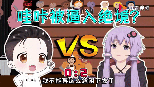 哇咔动漫无限版永久免更新
