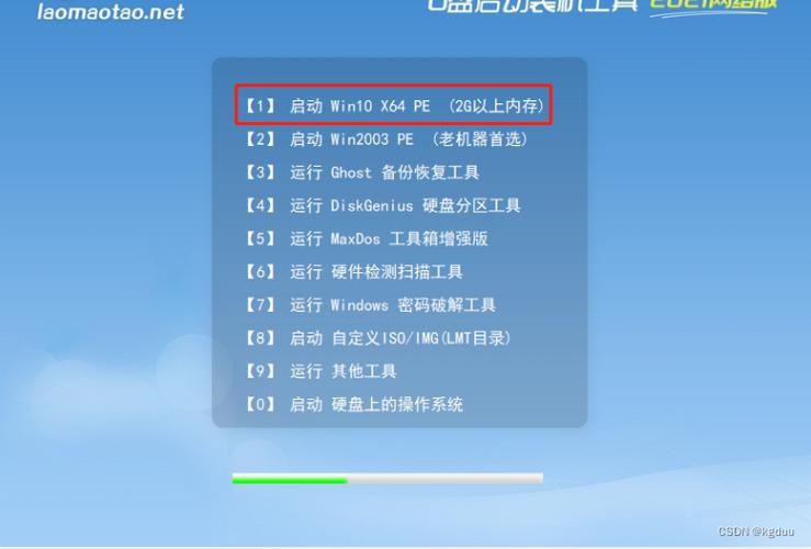手机当u盘给电脑装系统
