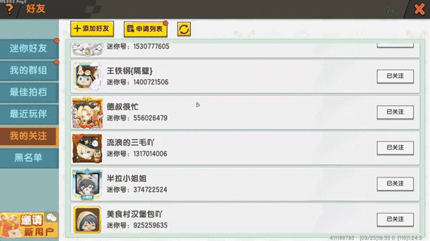 迷你世界0免费版