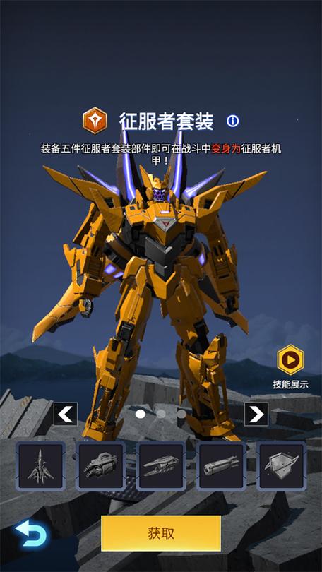 擎天战机无限钻石2024永久vip无广告