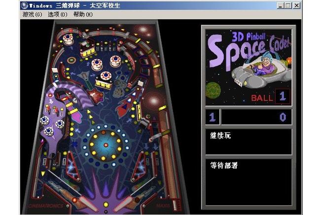 三维弹珠安卓版破解版无需登录
