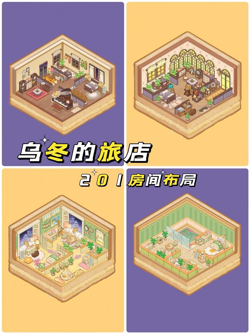乌冬的旅馆内置免费高清影视