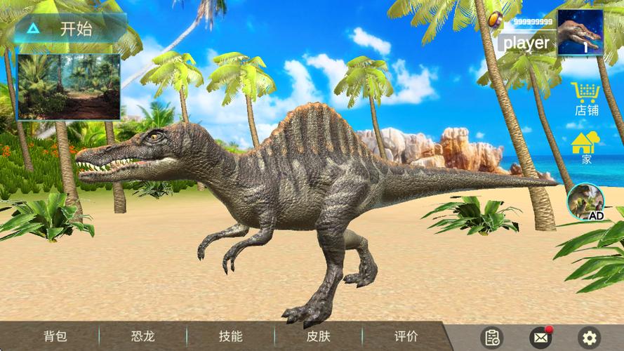 棘龙模拟器无限光环加速版