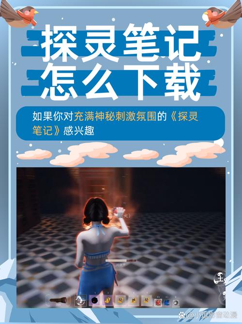 探灵下载安装完整版红包正版