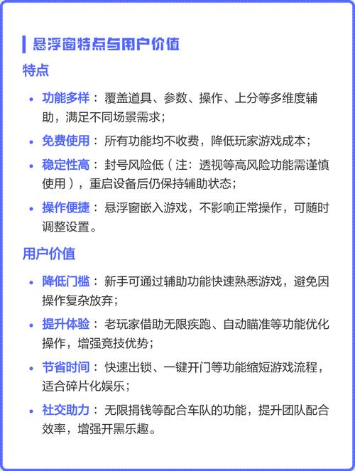 逃跑吧少年悬浮窗在哪里最新tv版