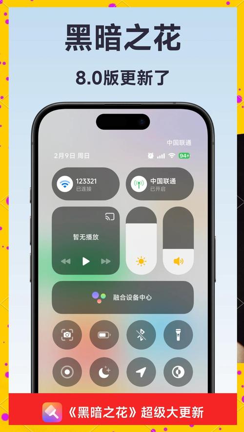高仿苹果ios主题app