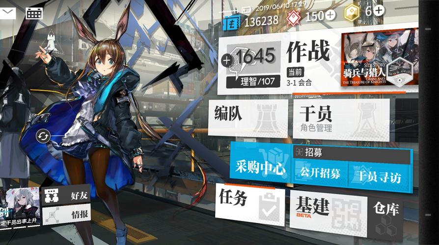 明日方舟单机破解版无限内购版脸部特效安卓