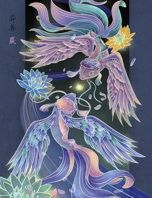 山海经异变小v