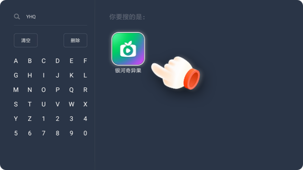 奇异果极速投屏