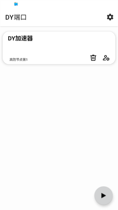 Dy免费直装52