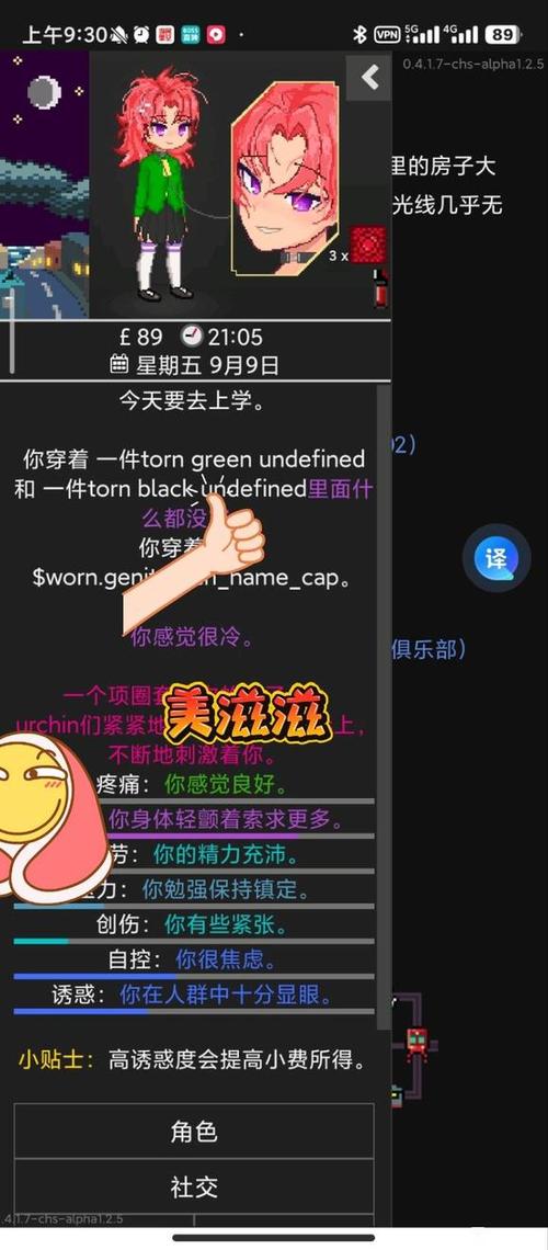 dol游戏wi