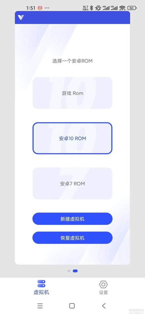 光速虚拟机4122破解版下载安装教程无限