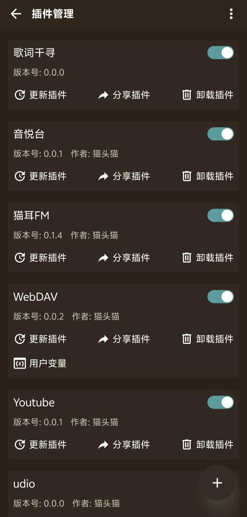 musicfree歌词插件地址最新