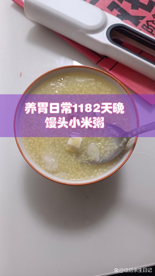 安卓pc端小粥