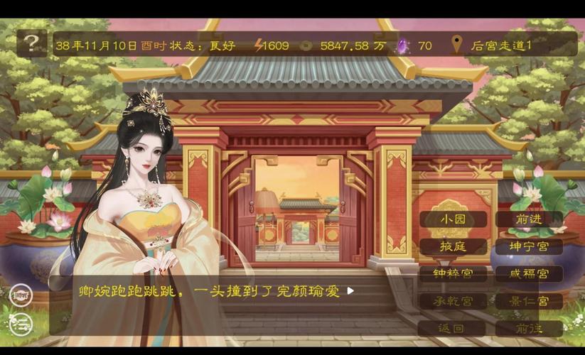 后宫庄园V022汉化版