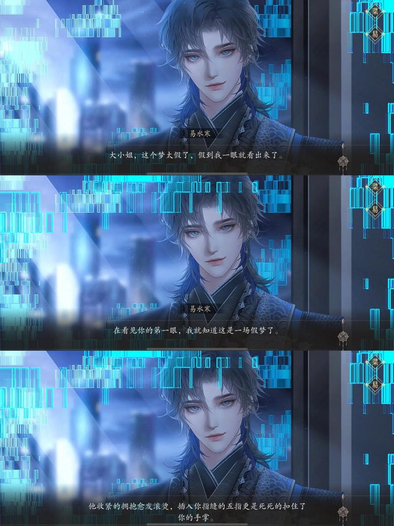 易次元无梦城无移动端