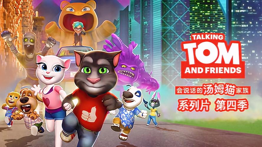 会说话的汤姆猫离线版永久免更新修改版永久免费