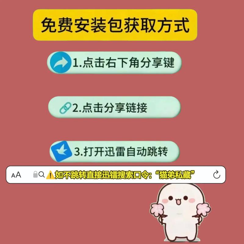 滴滴小螃蟹抓包